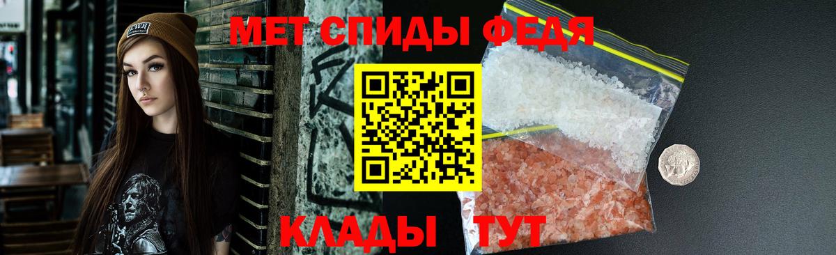 Амфетамин Premium  АМФЕТАМИН  Унеча  Вход с VPN 