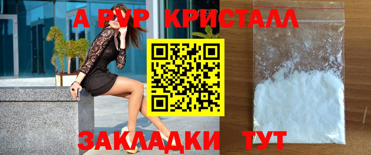 Alfa_PVP VHQ  А ПВП VHQ  Вход с VPN  Унеча 