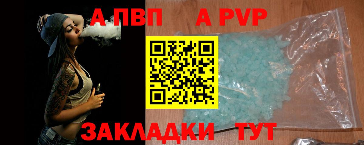 A PVP СК Унеча