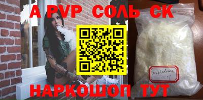СК Бугуруслан