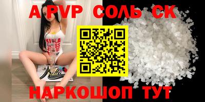 СК Бугуруслан