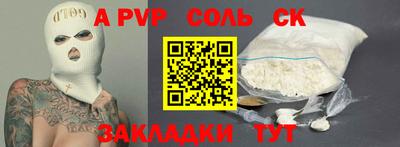 СК Бугуруслан