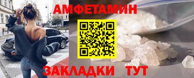 амф Бузулук