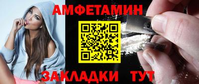 амф Бузулук