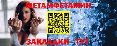 амф Бузулук