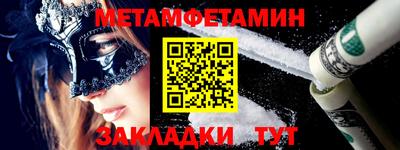 амф Бузулук