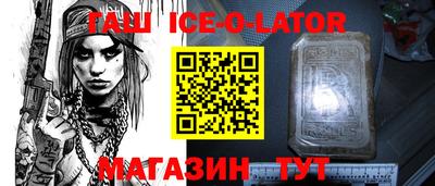 прущая мука Будённовск