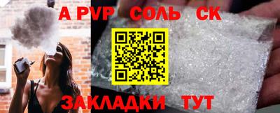 СК Бугуруслан