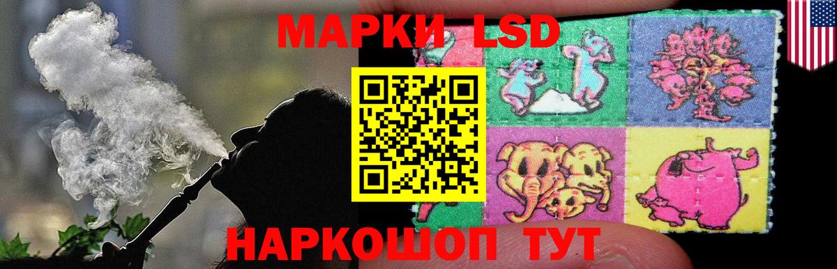Унеча  LSD-25 экстази ecstasy  Вход с VPN  LSD-25 экстази кислота 