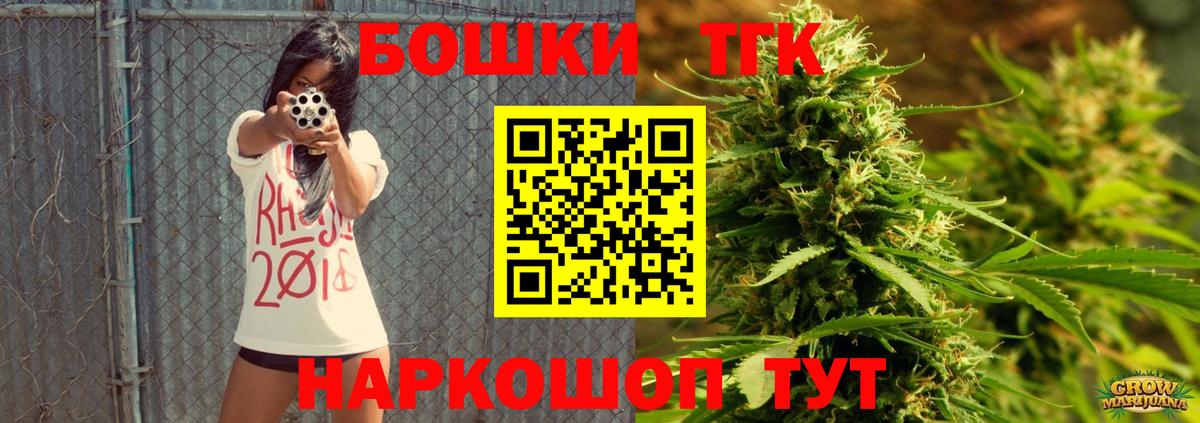 Конопля White Widow  Конопля семена  Бошки марихуана семена  Вход с VPN  Унеча 